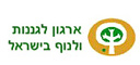 הארגון לגננות ונוף